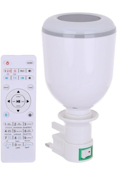 Generic Holy Quran LED Lamp Speaker with Wireless Blutooth, Remote & App Control,16 Reciters,18 Translations