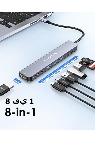 LENTION 8-in-1 USB-C Hub with 4K@60Hz HDMI, 100W PD, 5Gbps USB-C Data, 3x USB 3.0, SD/microSD (Space