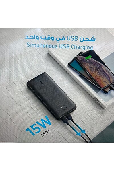 Anker POWER BANK