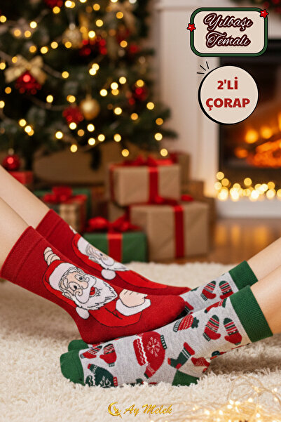 AYMELEK Women's Men's Socks New Year's Gift Patterned Colorful 2-Pack New Year's Socks (Perfume Must Be Washed)