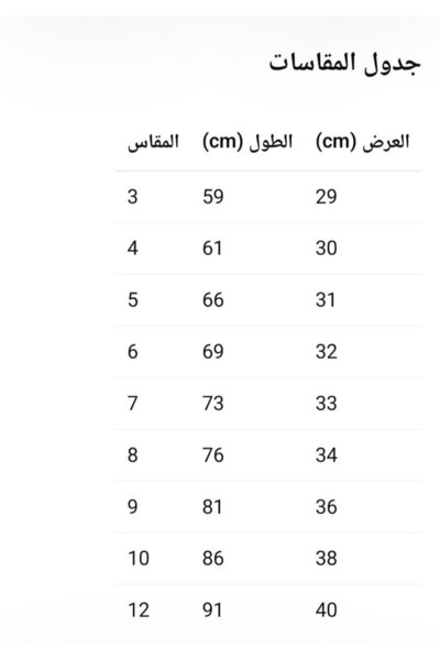 La reina petite Beige kindergarten pinafore with embroidered collared shirt 240428