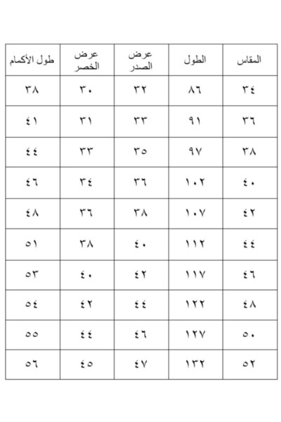 La reina petite Purple school uniform set, two pieces: uniform with embroidered belt and white embroidered shirt.