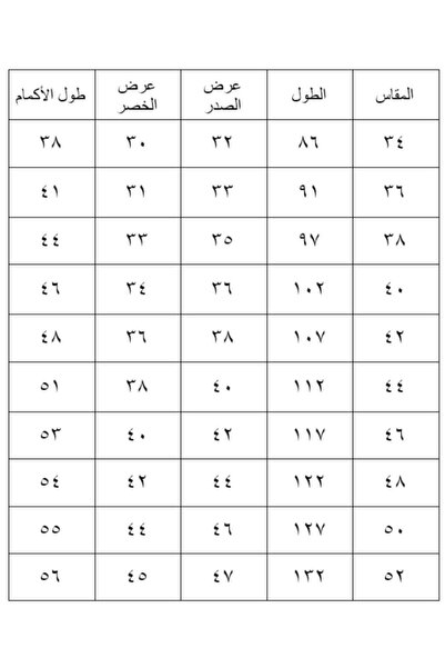 La reina petite Pink elementary school uniform with a shirt embroidered with roses on the sleeves and collar