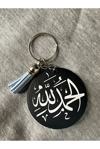 ALAYRA International Alhamdulillah Acrylic Keychain – Islamic Arabic Calligra...