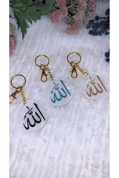 ALAYRA International مجموعة من 3 سلاسل مفاتيح إسلامية مخصصة مصنوعة من الأكريل...