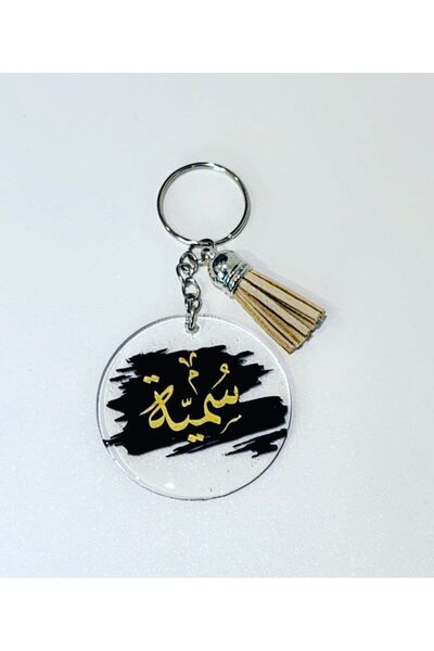 ALAYRA International سلسلة مفاتيح أكريليك قابلة للتخصيص - هدية سلسلة مفاتيح ش...