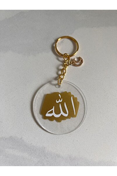 ALAYRA International Customizable Allah Keychain • Personalized Islamic Acryl...