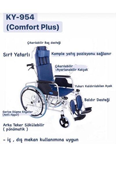 MEDİKALCİM KY954LGC-46 Özellikli Tekerlekli Sandalye
