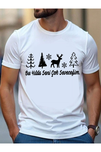 Teknik I Will Love You Very Much This Year Design T-Shirt