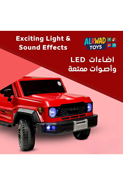 ALRWAD Electric Land Cruiser Car for Kids, Kids Ride-On Cars, LED, 12V Kids Car with Two Big Motors