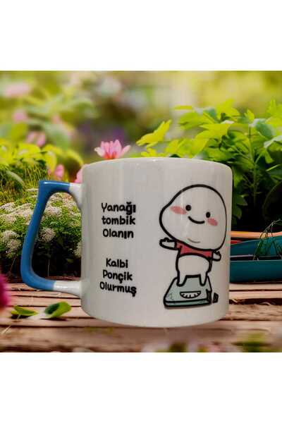 GameFruy The Heart Becomes a Little Ball. Espirili Mug Double Sided Printed M...