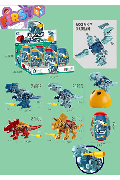 FIRST TOY لعبة تجميع وتركيب الديناصورات من