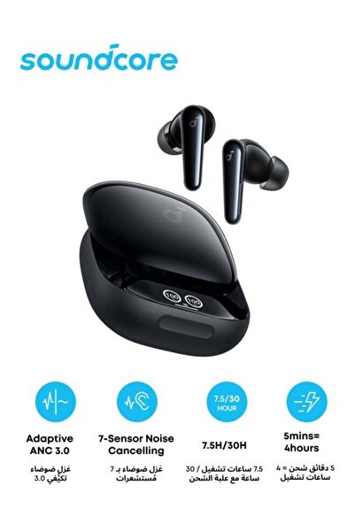 Anker Soundcore Soundcore Liberty 4 Pro by Anker - Noise Cancelling Wireless ...