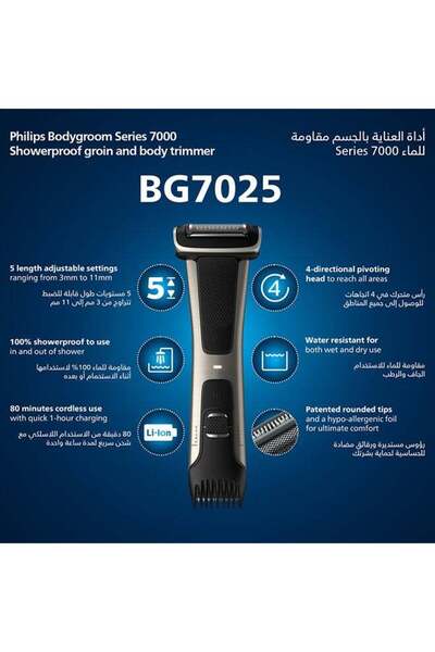 Philips Bodygroom BG7025/13 Body Trimmer & Shaver, 5-Length Comb, 80min Cordless, Black