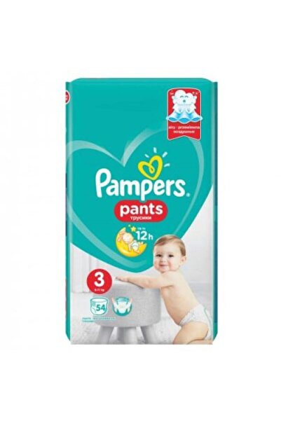 Pampers Scutece tip „pull-up” pentru bebeluși, pachet Value+, mărimea 3, 6-11...