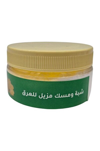 Tayf Natural Alum & Musk Natural Deodorant Powder for Underarms – Long-Lasting Odor Protection