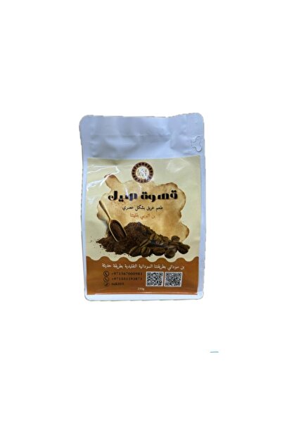 Alafnan food trading قهوة التكل (هيل 250 غرام)