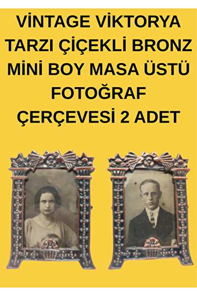 onyyapim إطار صور صغير الحجم على الطراز الفيكتوري العتيق مزين بالزهور البرونز...