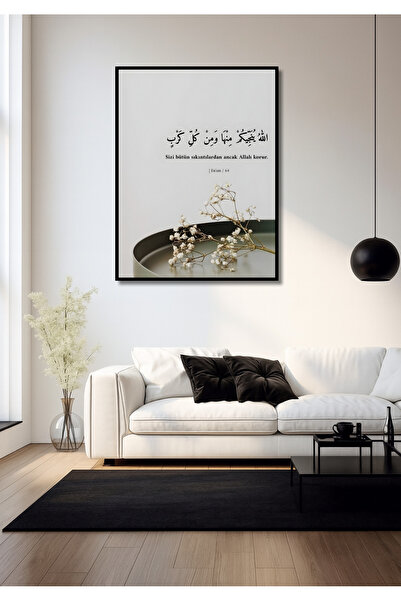 ERUMAR HOME Dini Tablo Sizi Bütün Sıkıntılardan ALLAH Korur Yazan Çerçeve Görünümlü Duvar Dekoru AHŞAP,MDF,TABLO