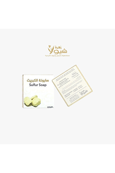 Viola صابونة الكبريت