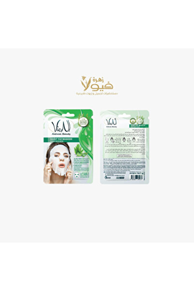 Viola Aloe vera sheet face mask