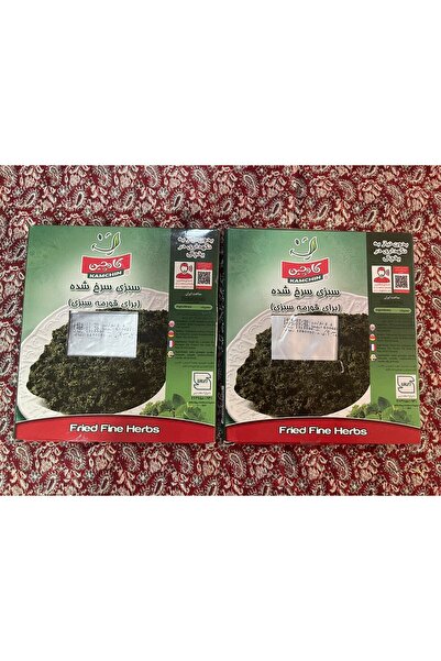 KAMCHIN Kamçin sebze ghorme iran 2Adet