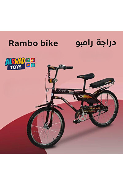 ALRWAD Rambo 20-inch bike, two-seat children's bike with passenger seat, Rambo bike