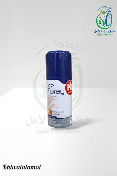 Pic سبراي ICE SPRAY