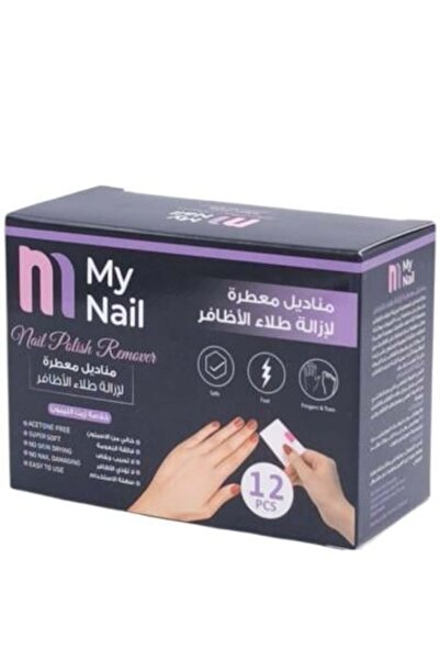 May Nail مناديل إزالة طلاء الأظافر برائحة زيت الليمون من ماي نيل - 12 قطعة