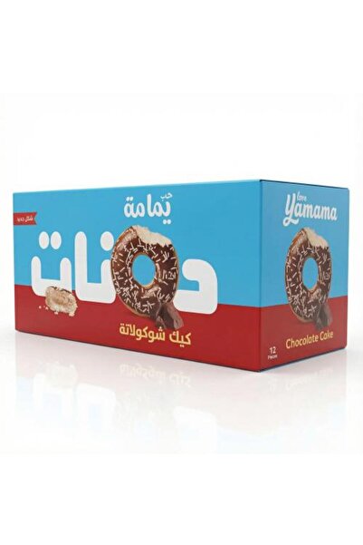 Yamama كعكة الدونات مع كريمة الشوكولاتة
