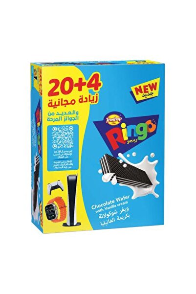 Meven Set Beauty تيشوب رينجو – ويفر الشوكولاتة مع كريمة الفانيليا – 24 قطعة