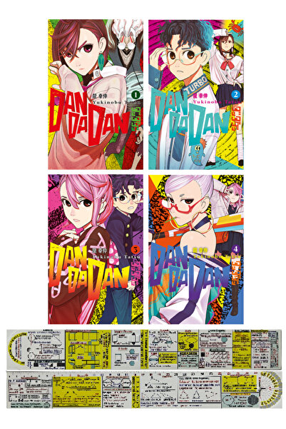 Gerekli Şeyler Yayıncılık Dandadan 1-2-3-4. Ciltler Manga Seti + Özel Cetvel