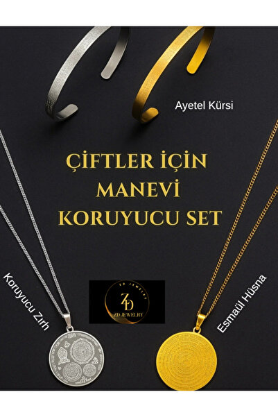 ZD JEWELRY Çelik 316L Esmaül Hüsna, Koruyucu Zırh Kolye ,Ayetel Kürsi Dualı B...