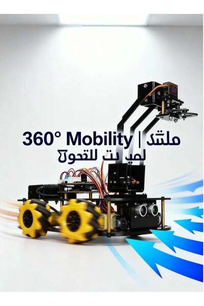 Arduino Mecanum Wheel Robotic Arm Smart Car Kit – 4WD Omnidirectional Programmable STEM Robot Kit