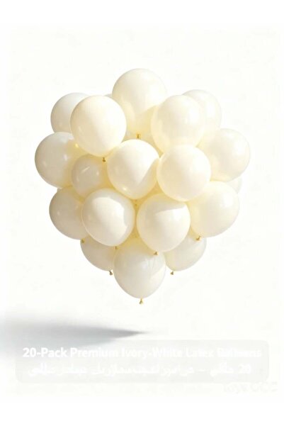 Generic Ivory White Latex Balloons 12 Inch | Thick Non-Transparent Finish | Helium Floating & Air Display |