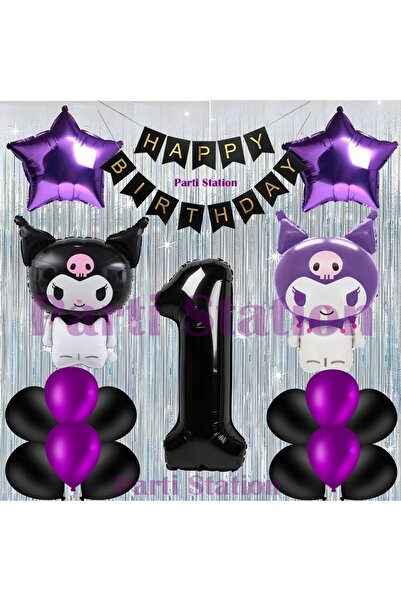 Parti Station مجموعة بالونات عيد ميلاد كورومي لعمر سنة واحدة مع ستارة وبالونا...