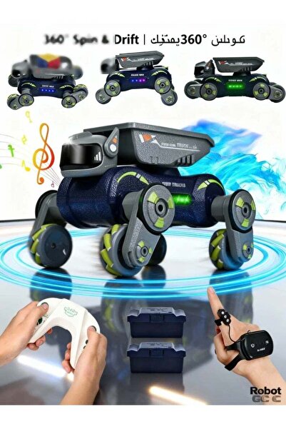 ROBOT سيارة روبوت جي سي سي الذكية للتحكم بالإيماءات - إيماءة + تحكم عن بُعد، ...