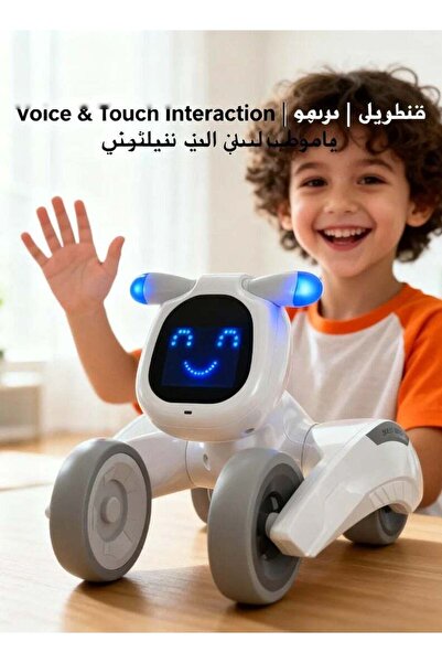 ROBOT لعبة روبوت جي سي سي للكلاب الذكية القابلة للبرمجة مع التحكم بالإيماءات ...