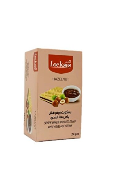 Luxez رقاقة صغيرة مع كريمة البندق