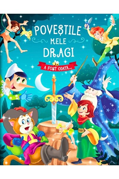 Flamingo GD Οι αγαπημένες μου ιστορίες