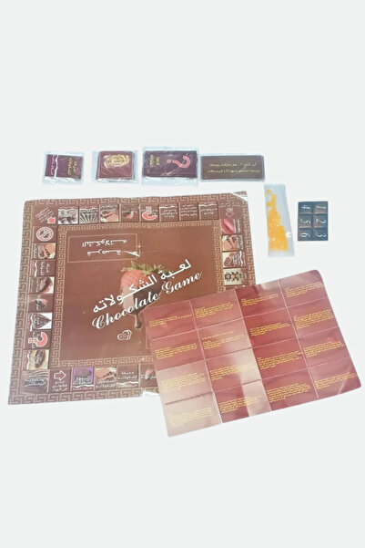 Generic Chocolate game for couples