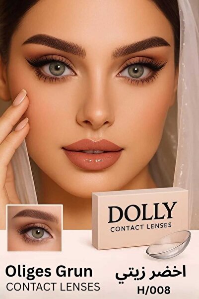 Dolly عدسه دوللي