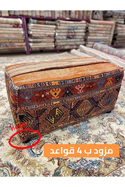 MCC Bench chair covered with hand-woven Persian rug