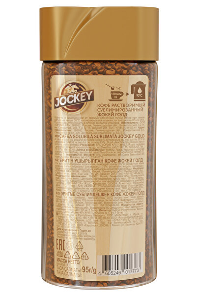 PIAZZA DEL CAFFE instant freeze-dried and Favourite instant granulated coffee,