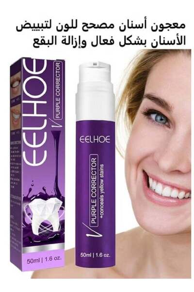 EELHOE Ilho Whitening Toothpaste 50 ml - Color Correcting, Stain Remover