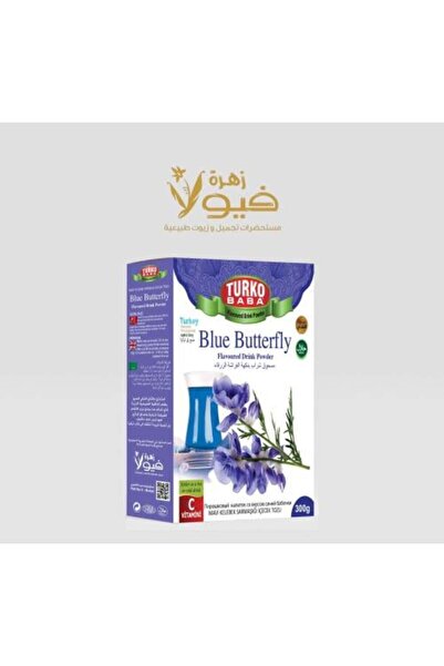 Viola شاي بنكهه الفراشة الزرقاء تروكوبابا