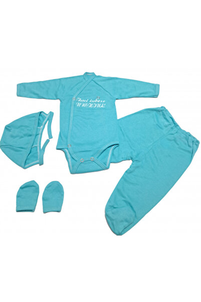 Bubu Kids Creations 4-piece baby suit, made in Romania