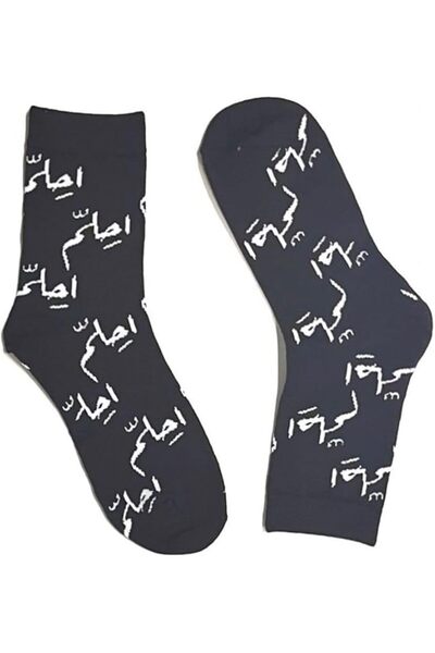 golden pineapple Cotton Socks with Arabic Pattern, Black with White Print, One Size