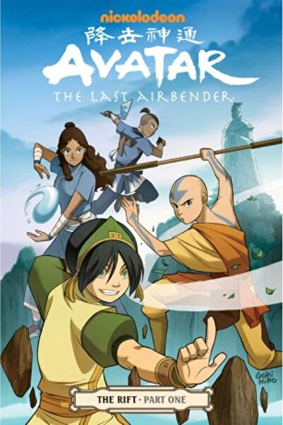 Dark Horse Avatar: The Last Airbender - The Rift Part 1