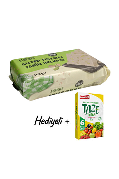 KMS HOME حلاوة الطحينية بالفستق من هاراس 500 جرام